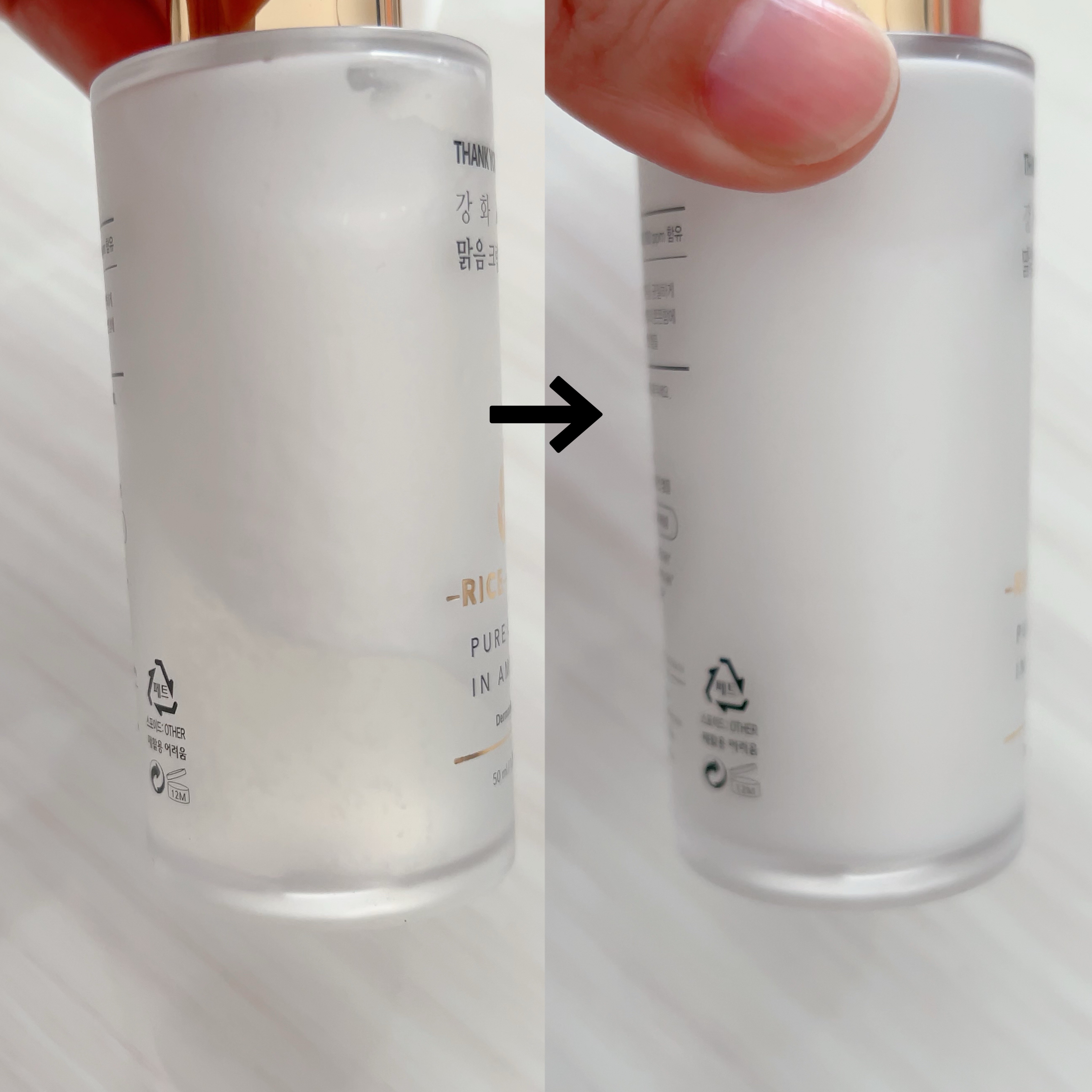 ライスピュアクリームインアンプル/THANK YOU FARMER/美容液を使ったクチコミ（2枚目）