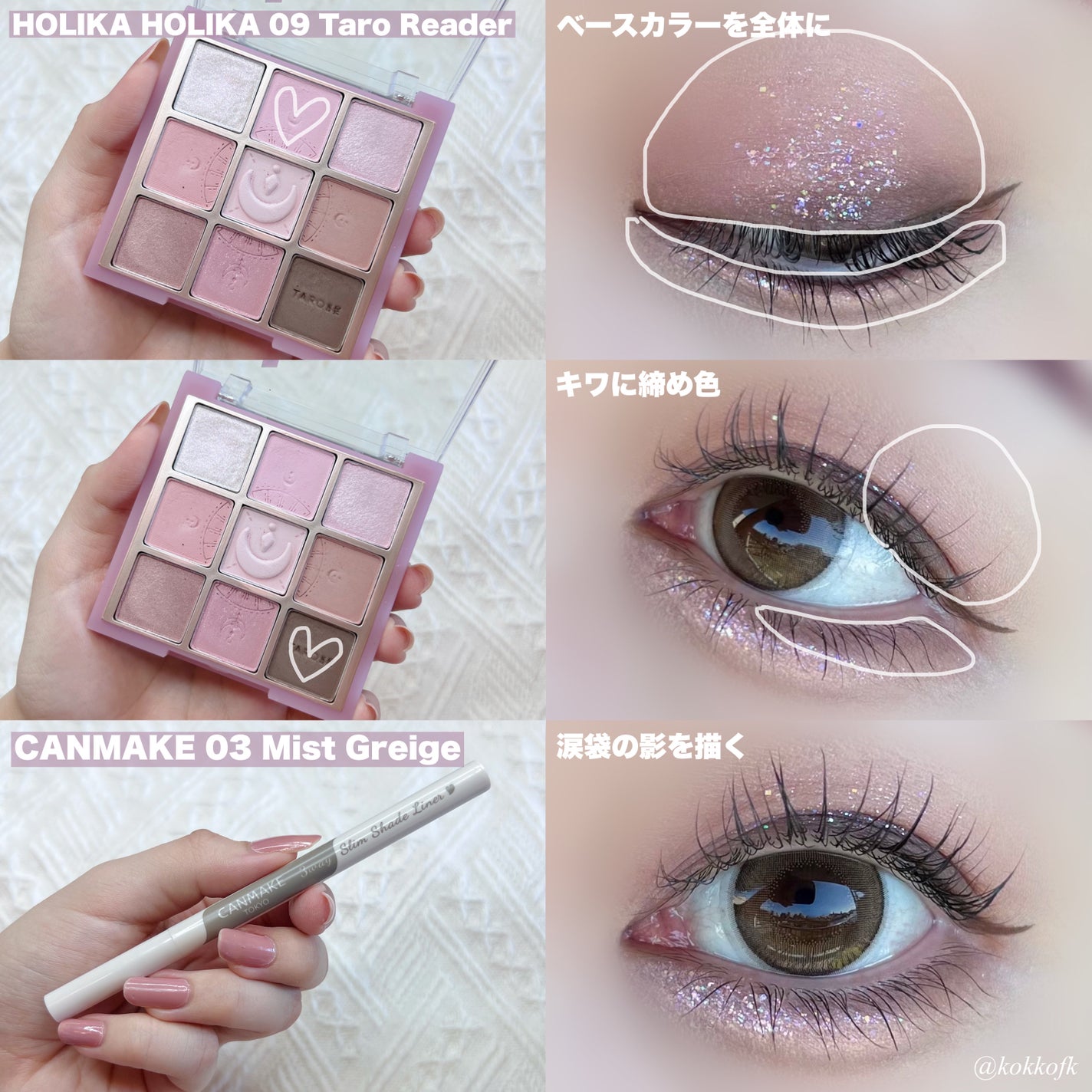 カラーリングアイブロウ/ヘビーローテーション/眉マスカラを使ったクチコミ(3枚目)