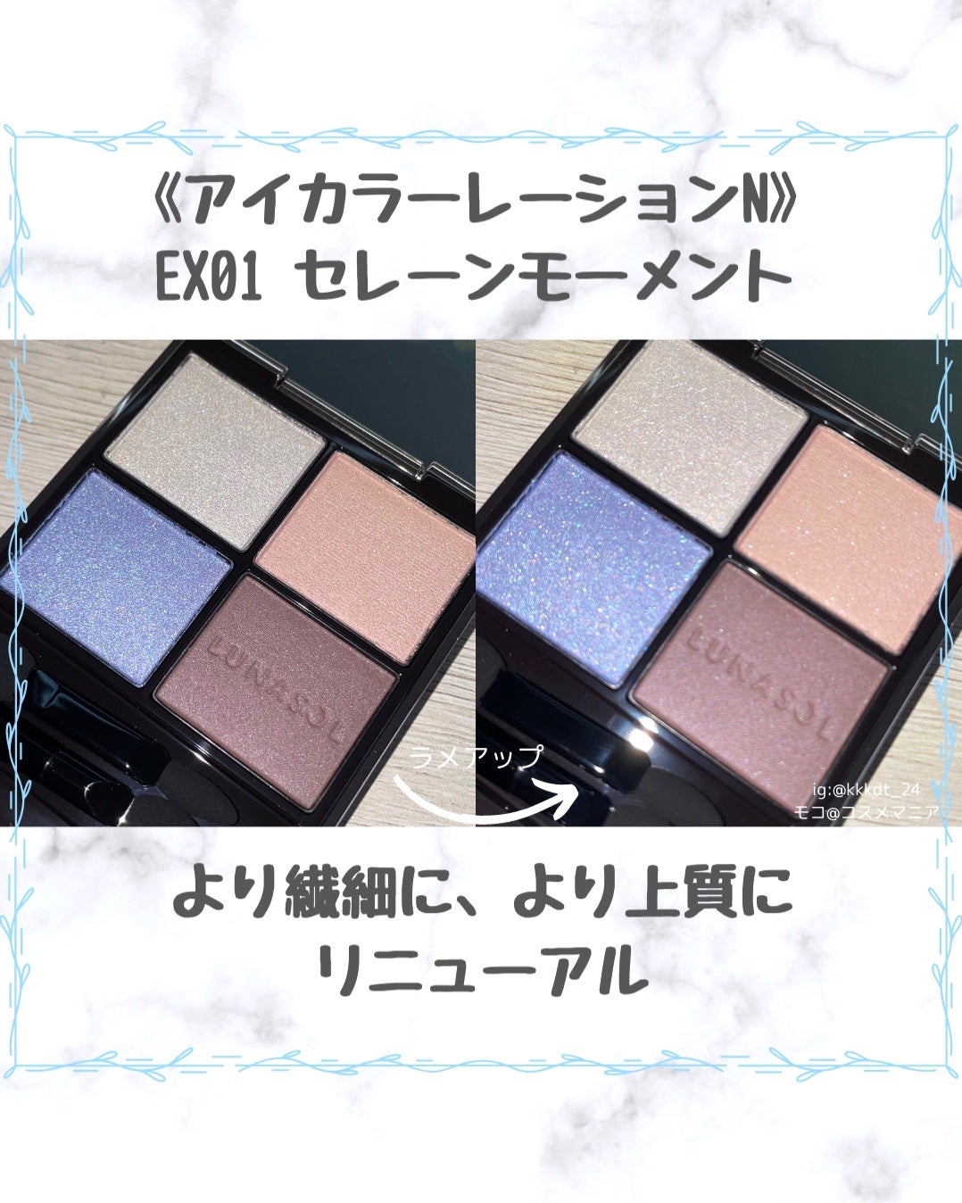 ルナソル フュージングカラーリップス/LUNASOL/口紅を使ったクチコミ(2枚目)