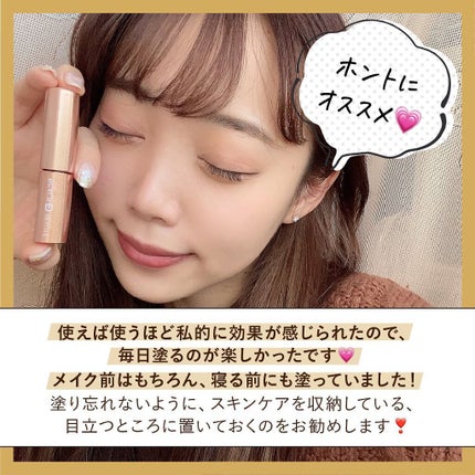 【公式】スカルプD on LIPS 「【スカルプDまつ毛美容液で美まつ毛大作戦ッ💪💖】スカルプD..」(4枚目)