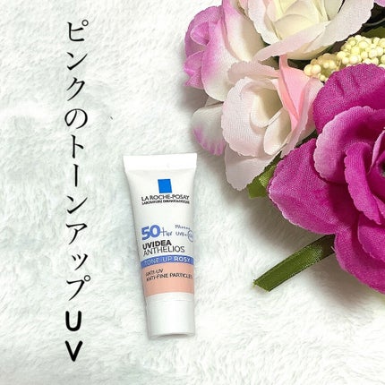 アンテリオス XL フリュイド/ラ ロッシュ ポゼ/化粧下地を使ったクチコミ(3枚目)