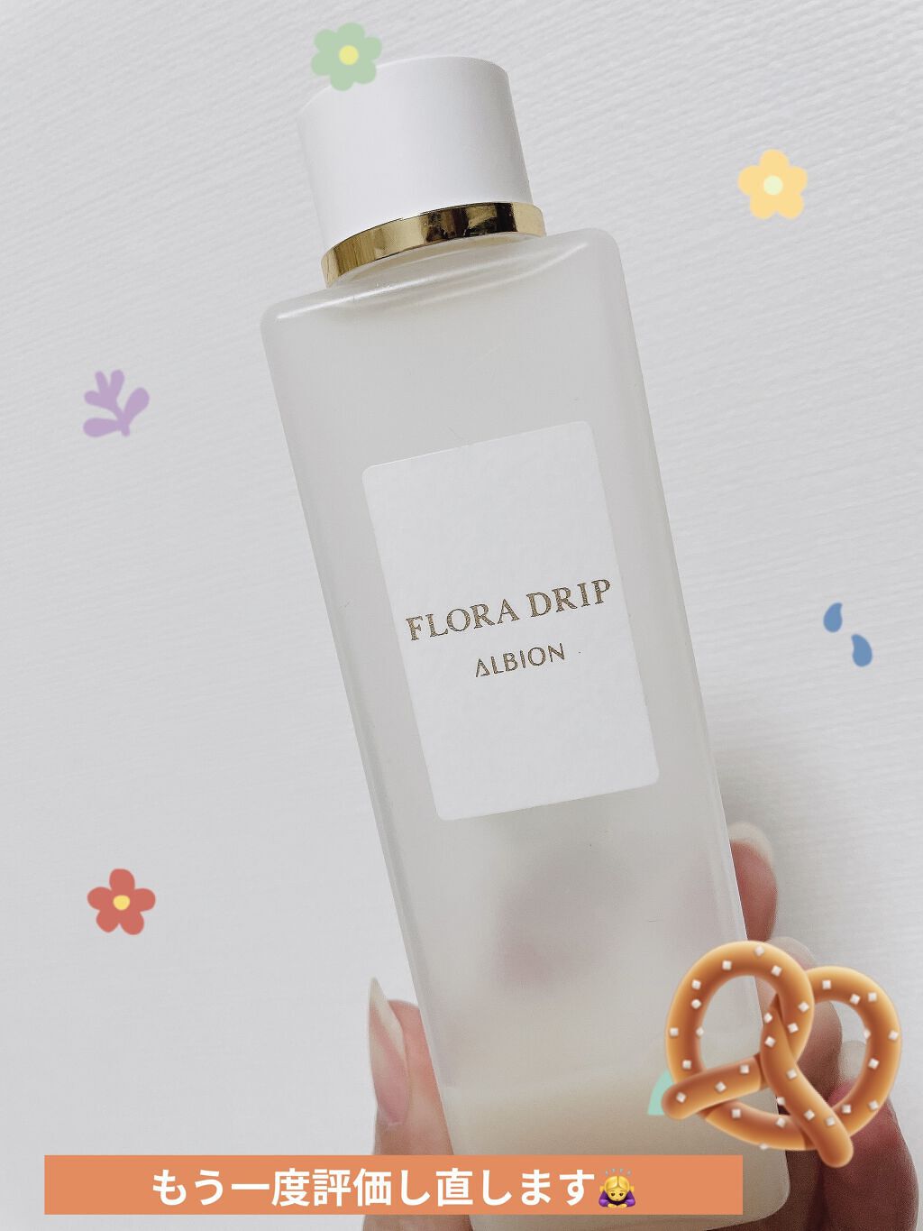 エクサージュ モイスト アドバンス ミルク III/ALBION/乳液を使ったクチコミ（2枚目）