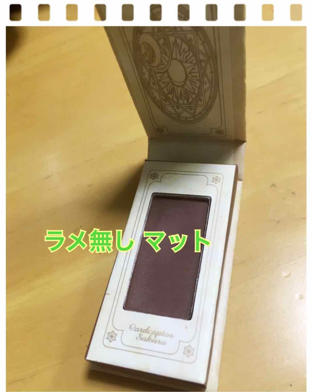 一番コフレ アニメ カードキャプターさくら クリアカード編/BANDAI SPIRITS/メイクアップキットを使ったクチコミ（3枚目）