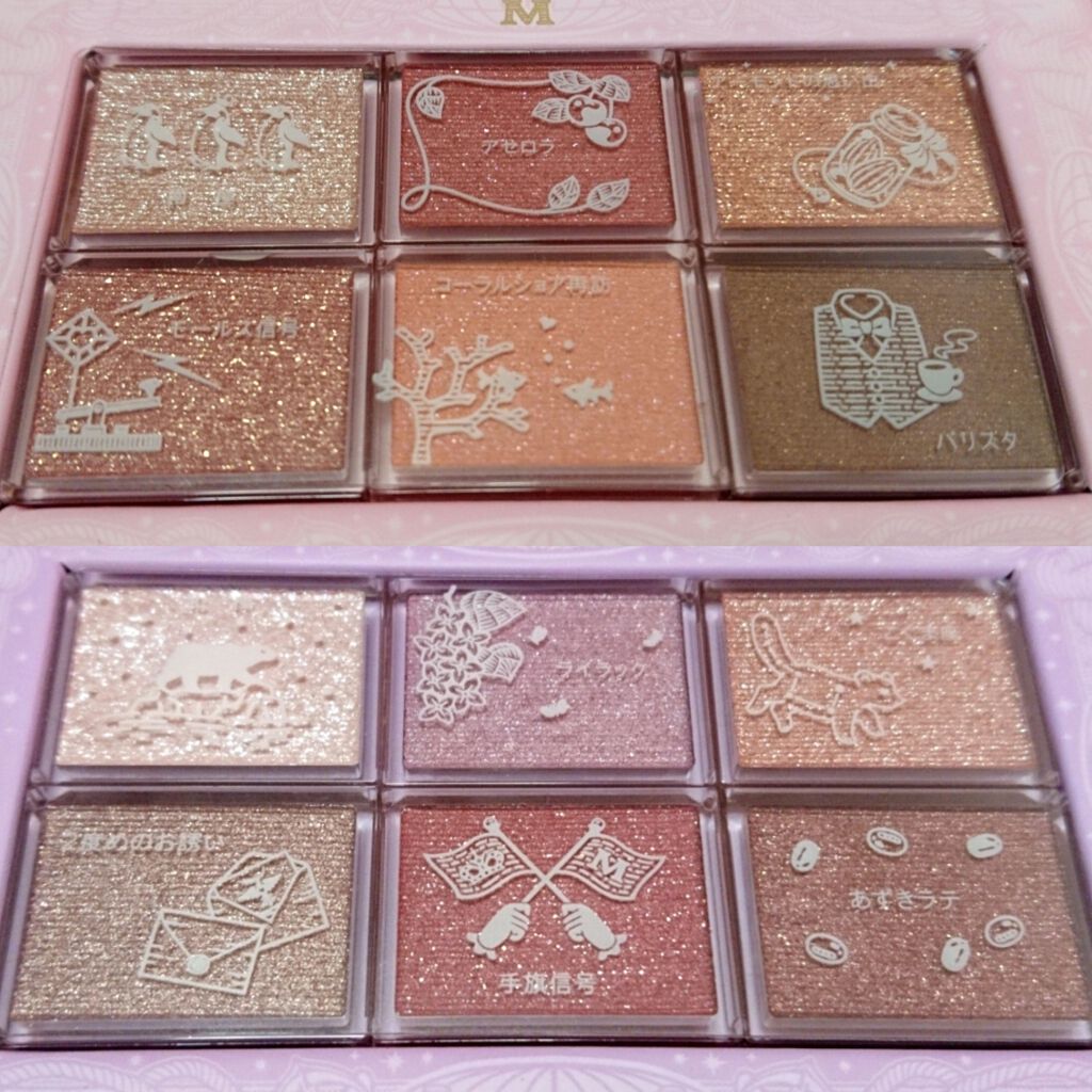 ナイストゥミーチュートランク/MAJOLICA MAJORCA/アイシャドウパレットを使ったクチコミ(2枚目)