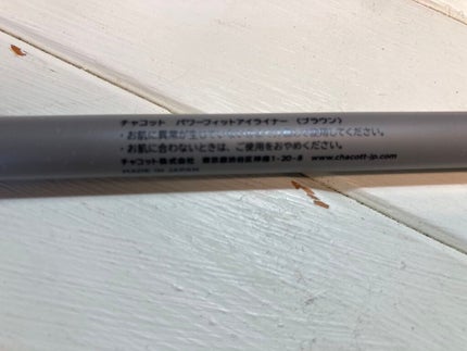 パーフェクトマルチアイズ/キャンメイク/アイシャドウパレットを使ったクチコミ(4枚目)