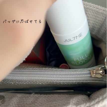 パフュームヘア&ボディミスト/JUL7ME/香水(レディース)を使ったクチコミ(3枚目)