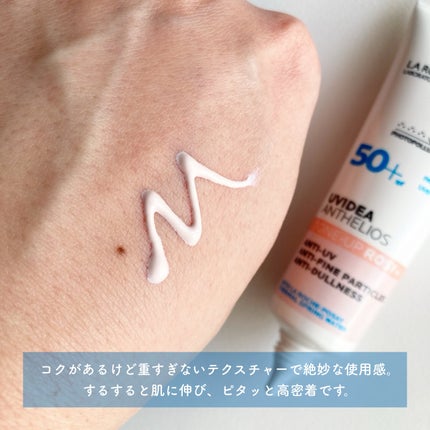 UVイデア XL プロテクショントーンアップ ローズ+/ラ ロッシュ ポゼ/日焼け止め・UVケアを使ったクチコミ(3枚目)