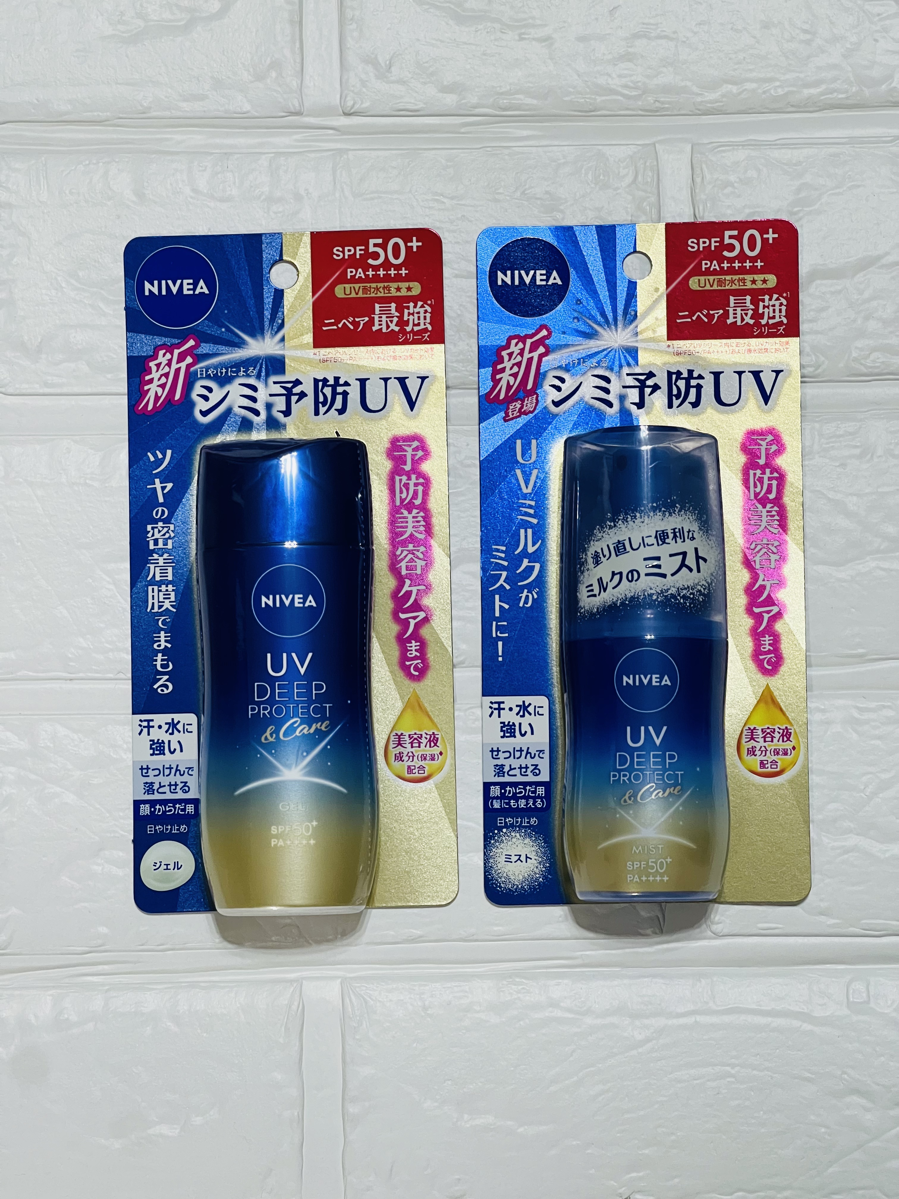 ニベアUV ディープ プロテクト＆ケア ジェル/ニベア/日焼け止めジェルを使ったクチコミ（1枚目）