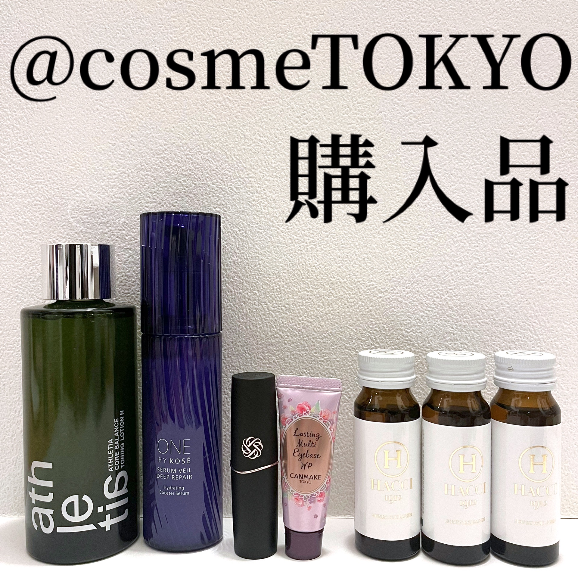 ラスティングマルチアイベース WP/キャンメイク/アイシャドウベースを使ったクチコミ（1枚目）