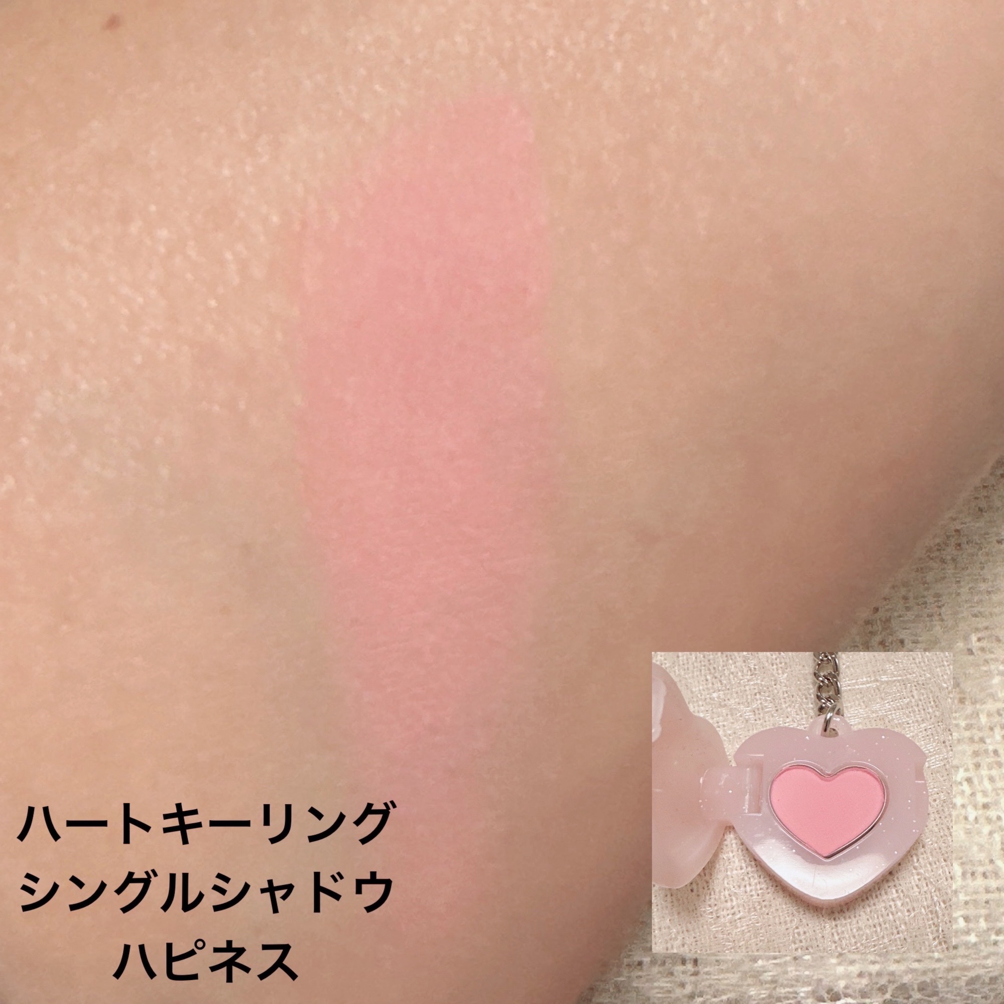 シングルシャドウ/dasique/パウダーアイシャドウを使ったクチコミ（3枚目）