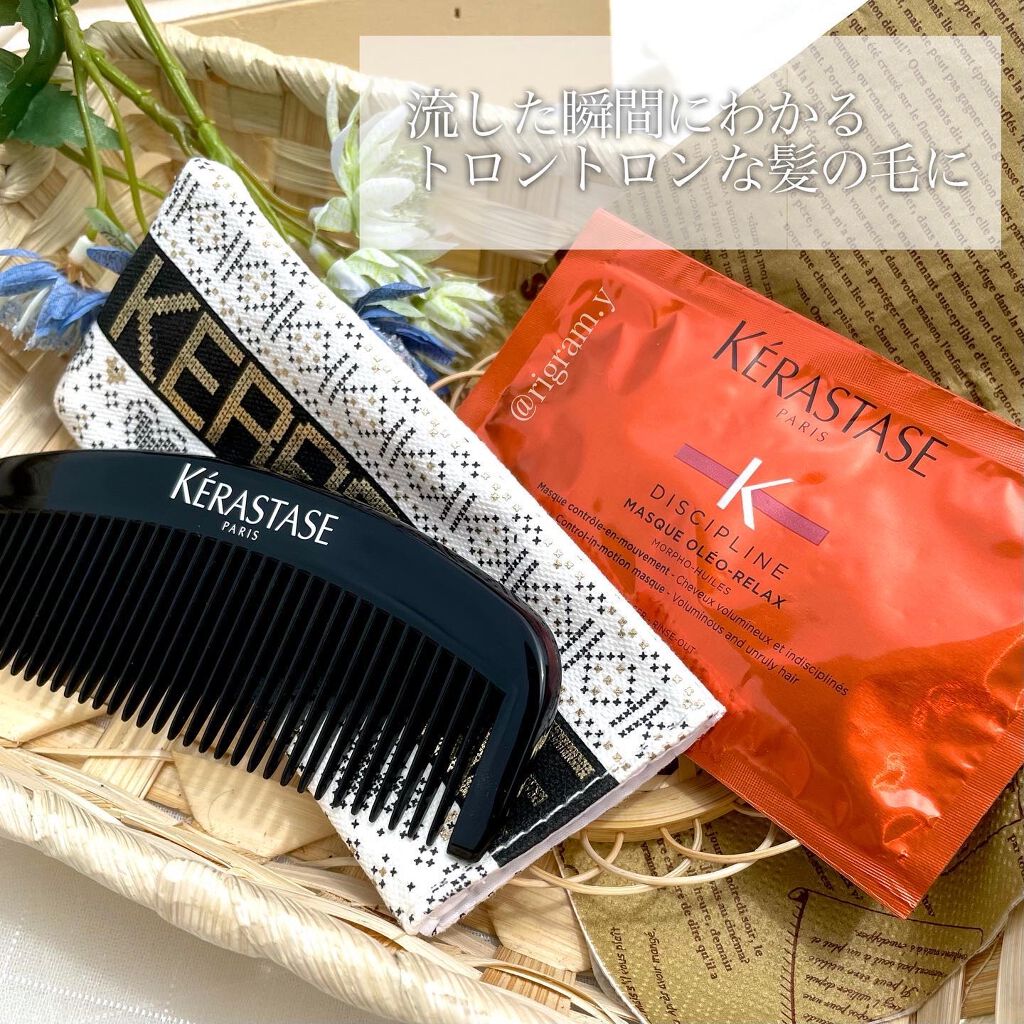 DP マスク オレオリラックス/ケラスターゼ/ヘアマスク・ヘアパックを使ったクチコミ（2枚目）