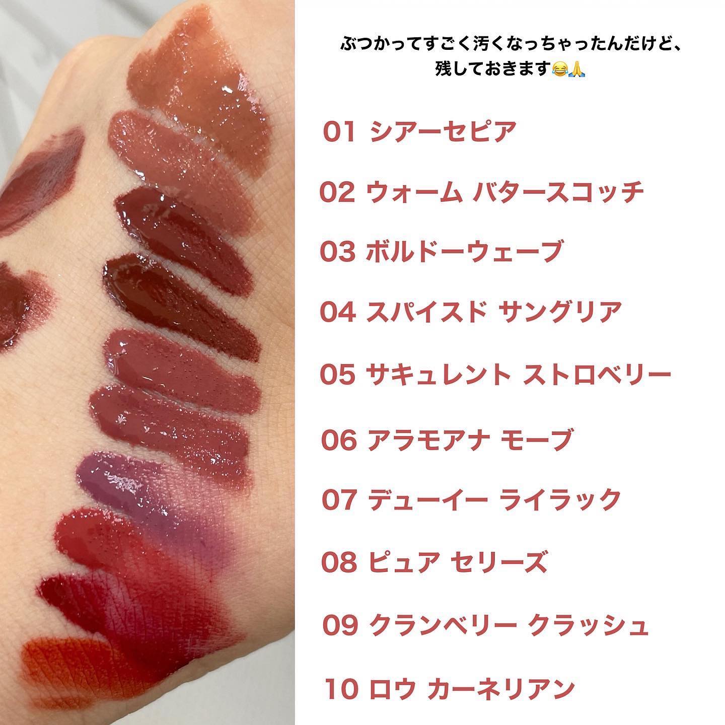 2024年春新作口紅】RMK リクイド リップカラー｜RMKの口コミ