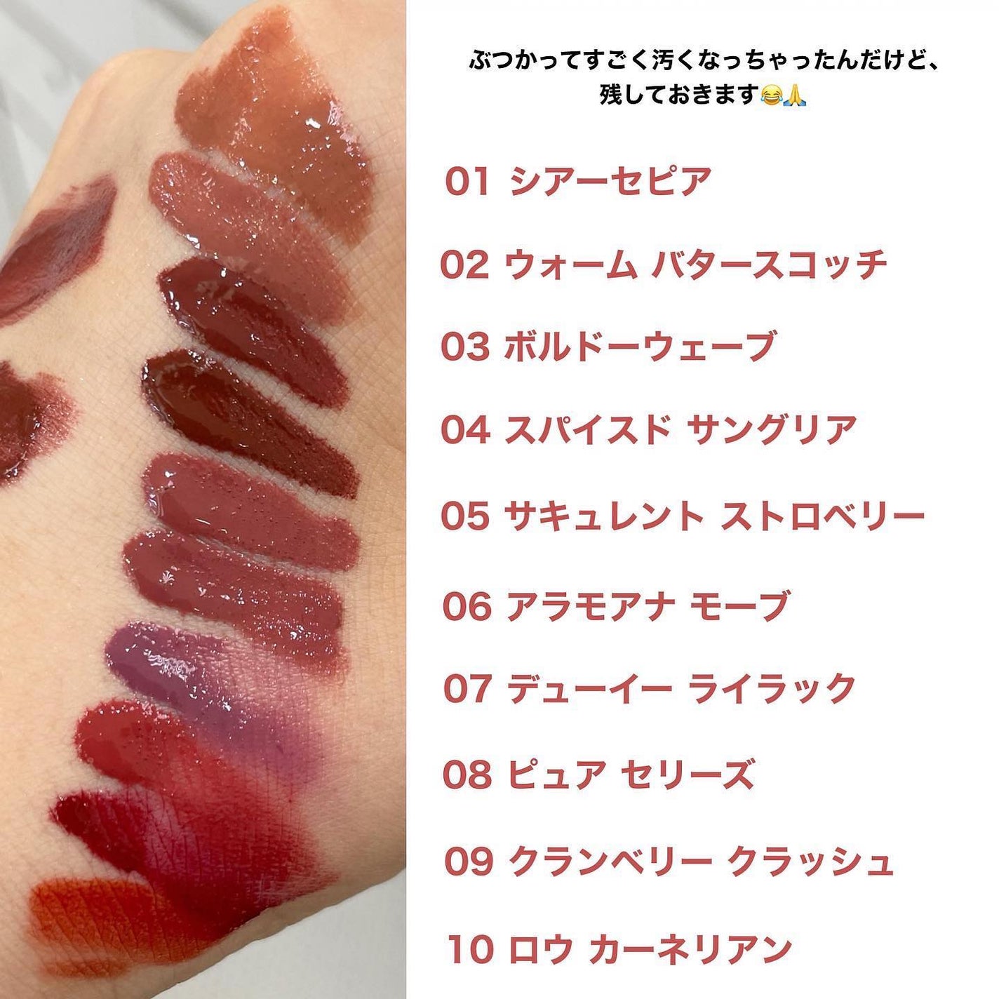 RMK リクイド リップカラー/RMK/口紅を使ったクチコミ(5枚目)