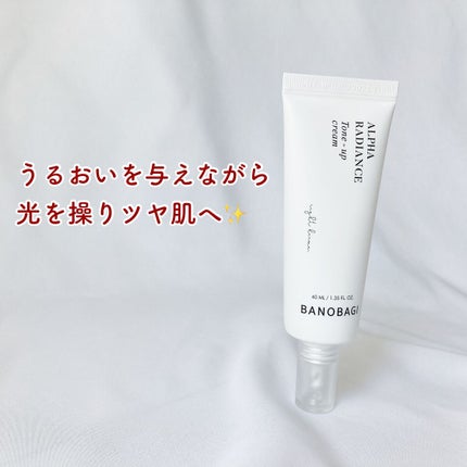 アルファラディアンスグローセラム/BANOBAGI/美容液を使ったクチコミ(4枚目)