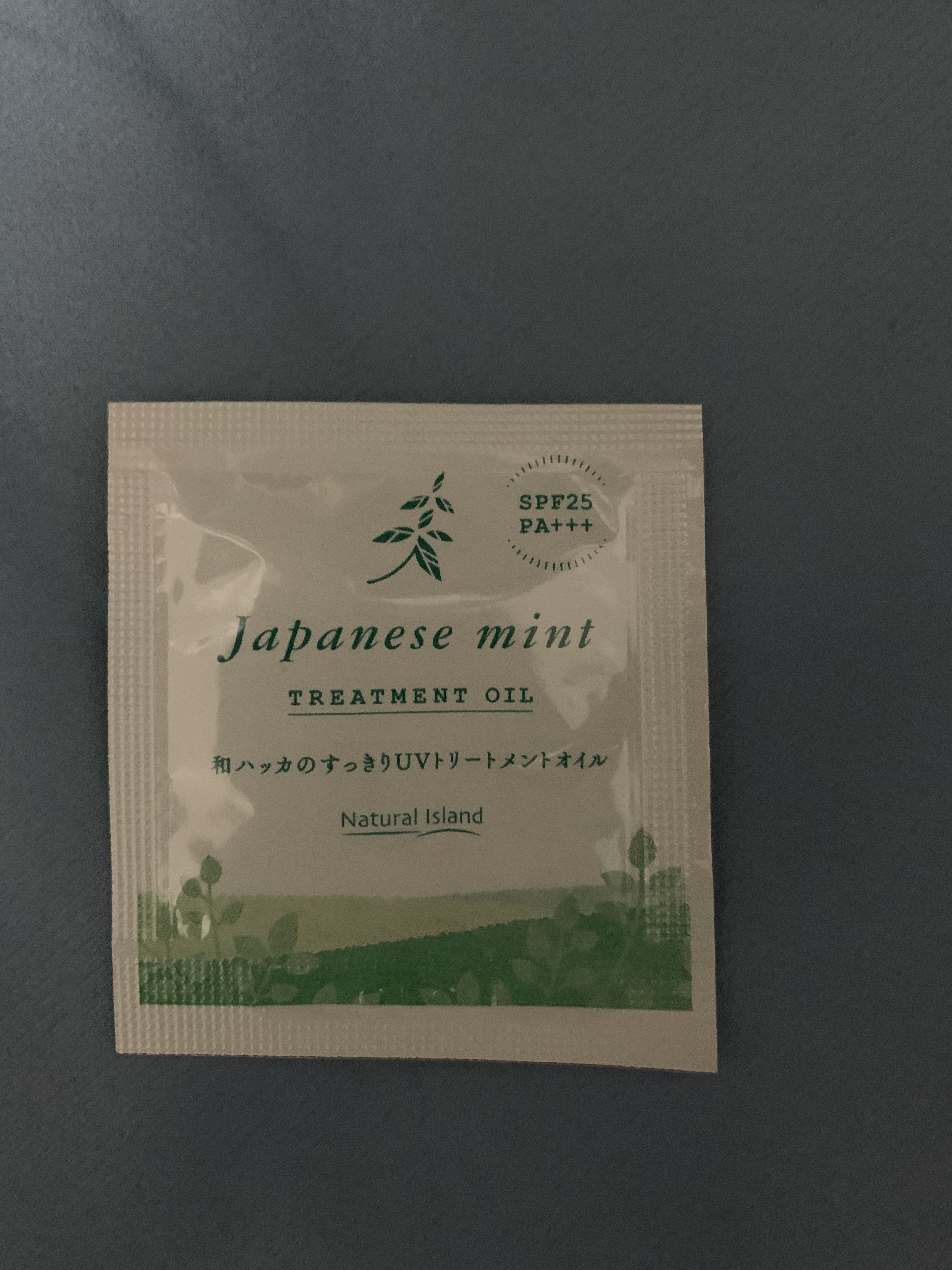和ハッカのすっきりUVトリートメントオイル/ナチュラルアイランド/ヘアオイルを使ったクチコミ（1枚目）
