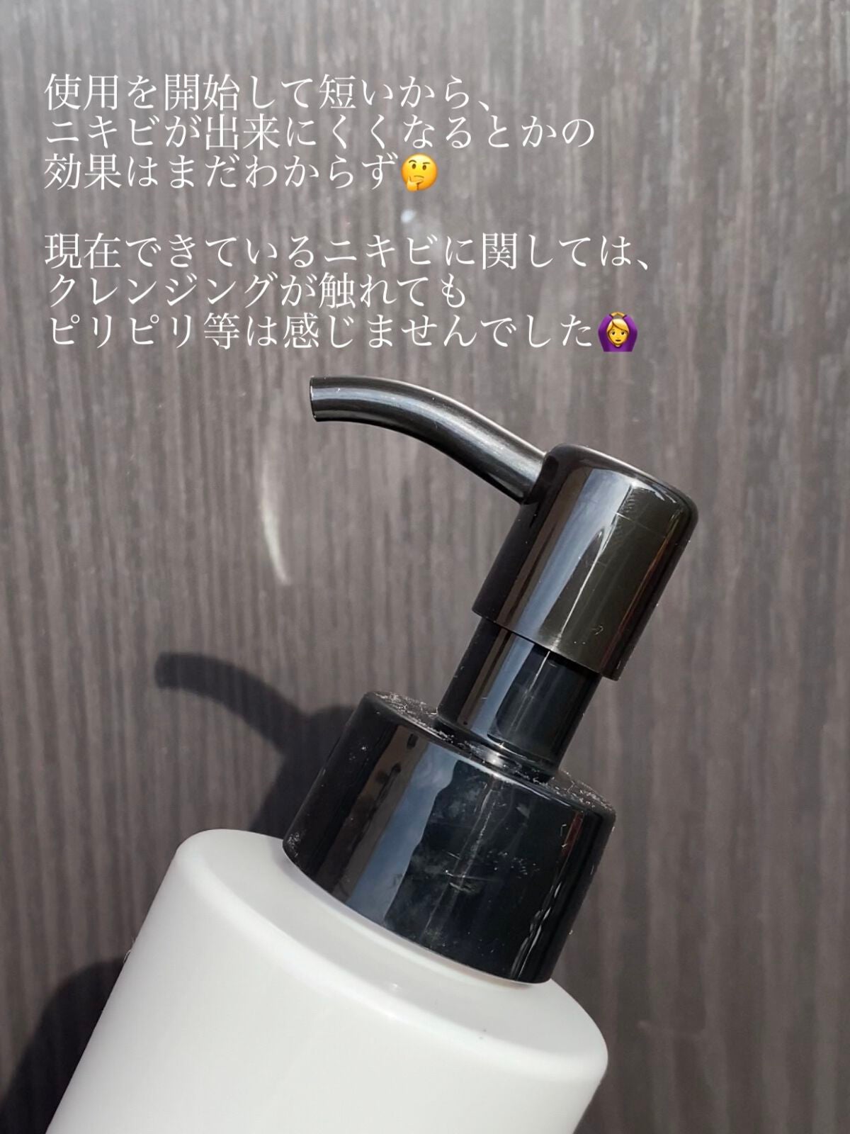 CHOIクレンジングオイル 薬用ニキビケア/肌美精/オイルクレンジングを使ったクチコミ(4枚目)