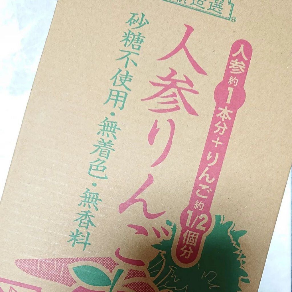 人参りんご/順造選/野菜ジュースを使ったクチコミ(1枚目)