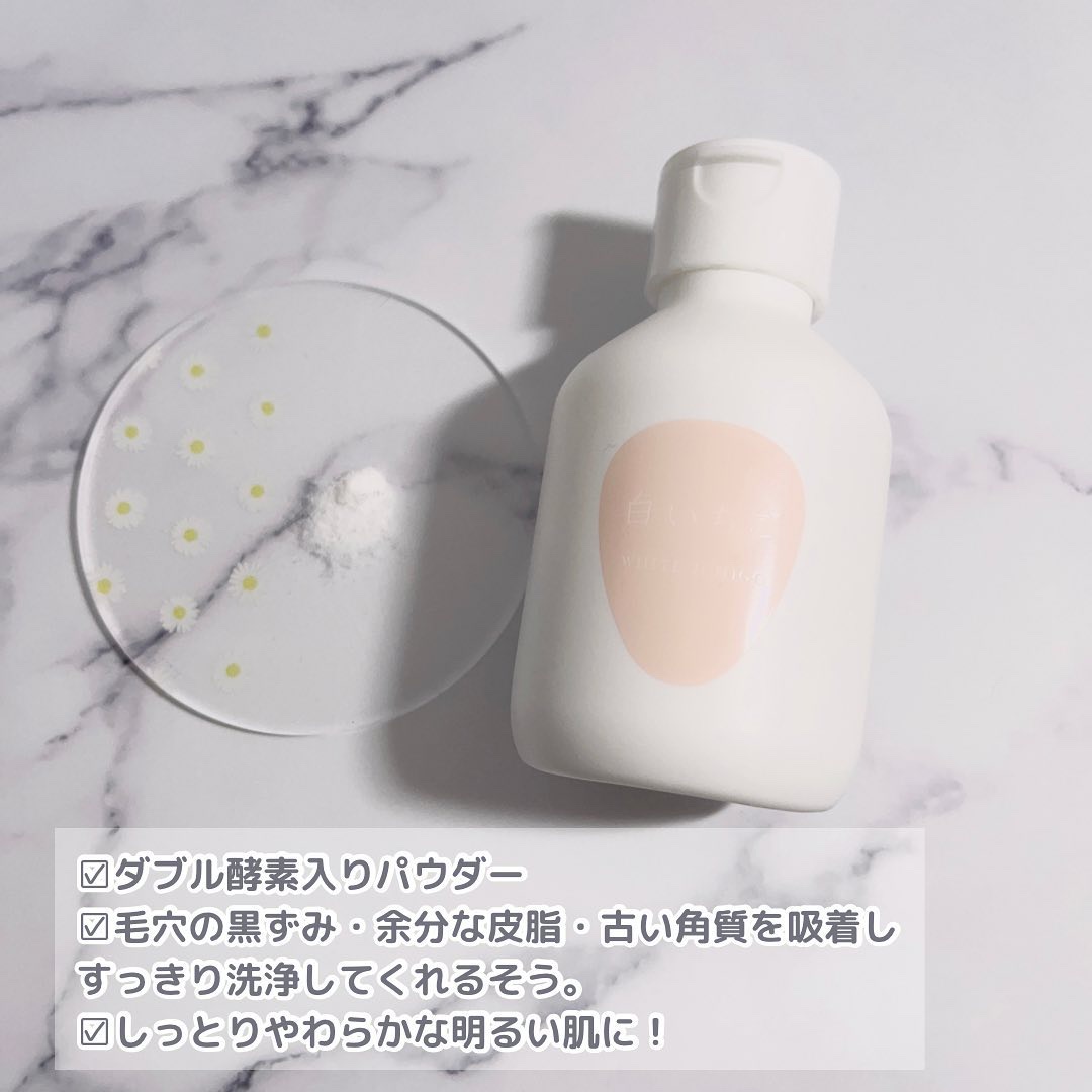 オーガニック テック-セラム/WHITE ICHIGO/美容液を使ったクチコミ（3枚目）