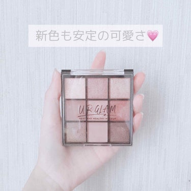 UR GLAM　BLOOMING EYE COLOR PALETTE/U R GLAM/パウダーアイシャドウを使ったクチコミ（1枚目）