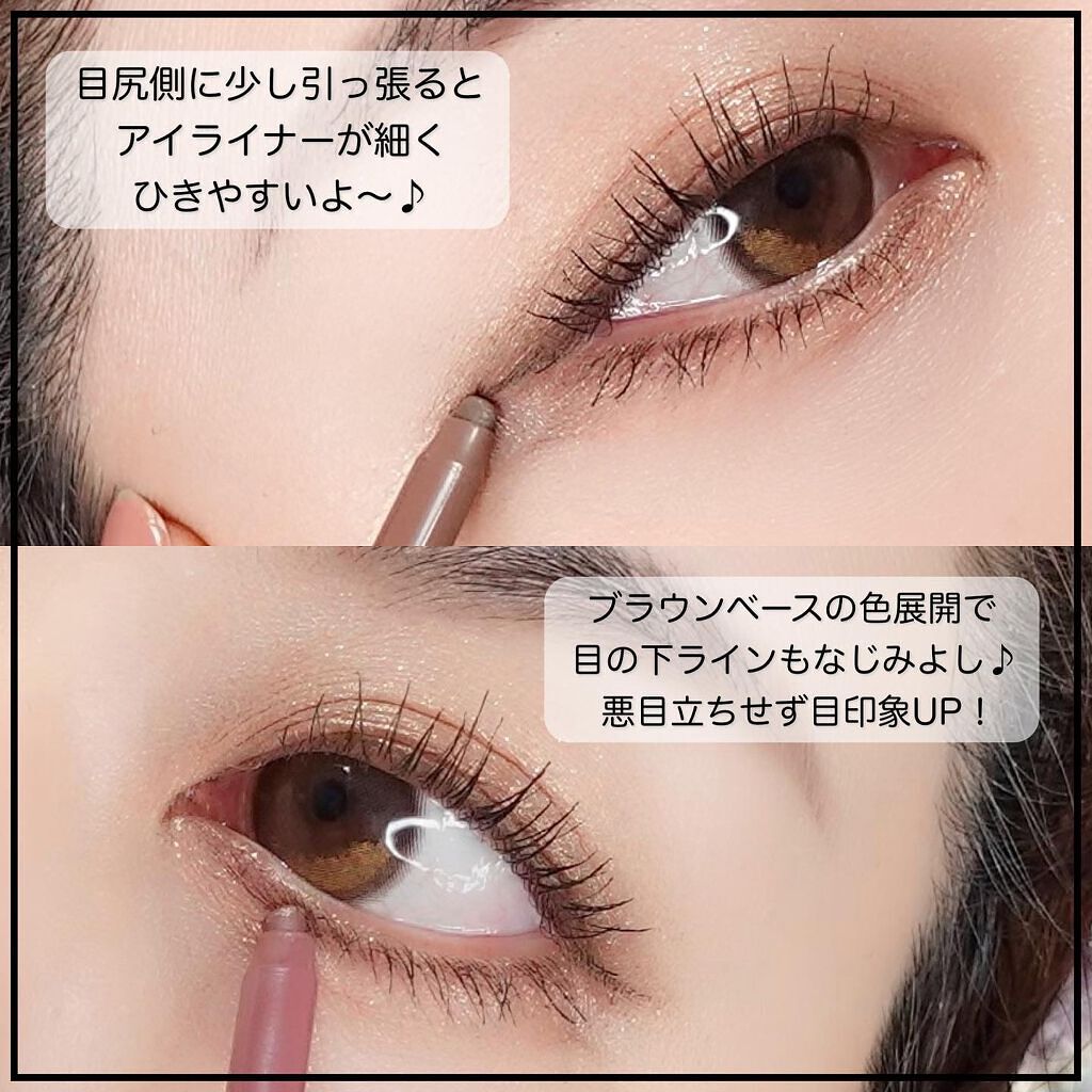 クリームフィットペンシル<アイライナー>/ラブ・ライナー/ペンシルアイライナーを使ったクチコミ(4枚目)
