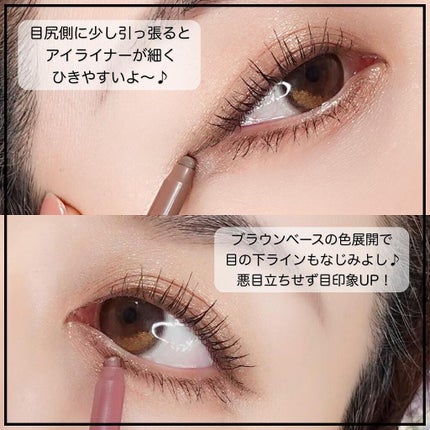 クリームフィットペンシル<アイライナー>/ラブ・ライナー/ペンシルアイライナーを使ったクチコミ(4枚目)