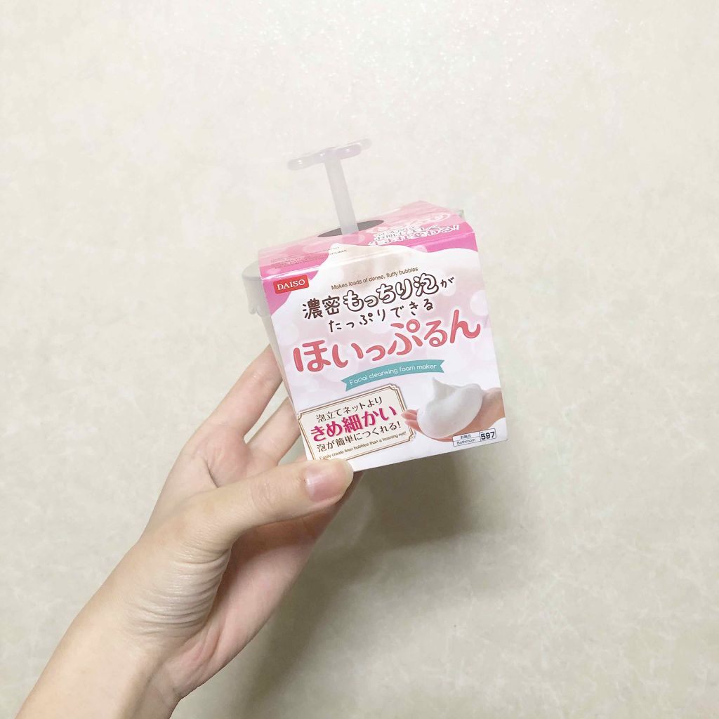 ほいっぷるん/DAISO/その他スキンケアグッズを使ったクチコミ(1枚目)
