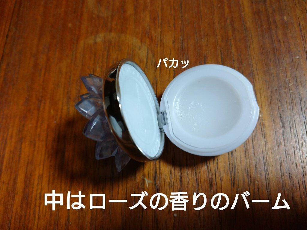 マルチキャリーバーム5 幻の銀水晶/ミラクルロマンス/リップバームを使ったクチコミ(2枚目)