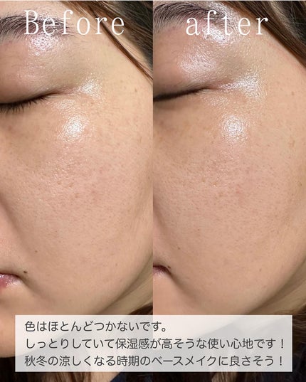 ミシャ グロウ スキンバーム(R)/MISSHA/化粧下地を使ったクチコミ(4枚目)