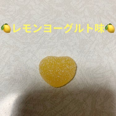 カンロ ピュレグミイミューズのクチコミ「カンロ　ピュレグミイミューズ🍋　レモンヨーグルト味🍋
機能性表示食品🍋　内容量:59g　税抜き.....」（3枚目）