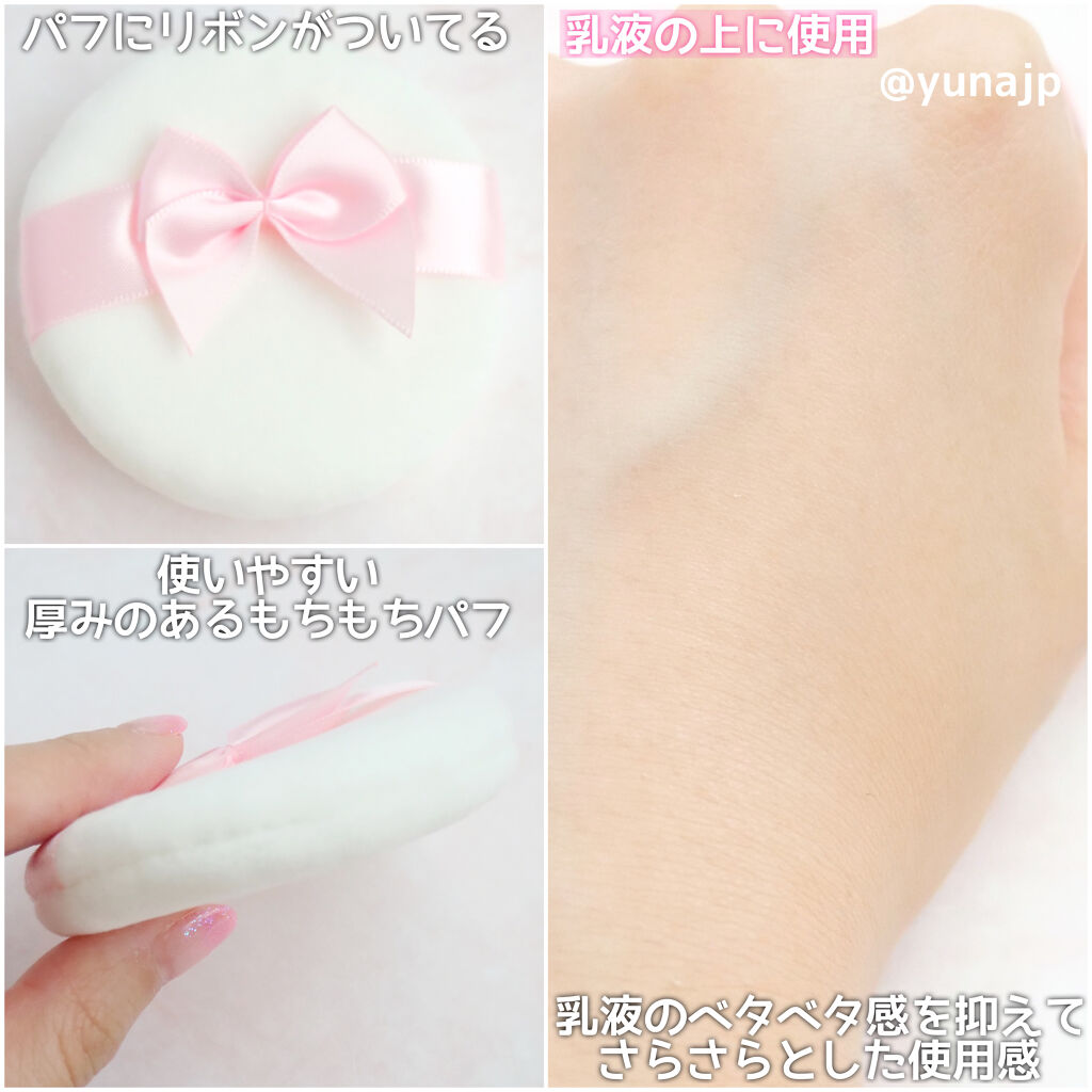 すっぴんパウダー  パステルローズの香り/クラブ/プレストパウダーを使ったクチコミ（3枚目）
