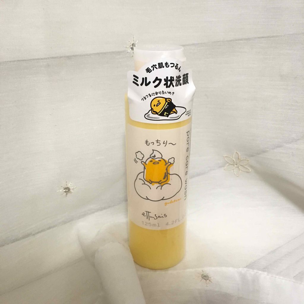Pケアウォッシュ N/ettusais/洗顔フォームを使ったクチコミ(1枚目)