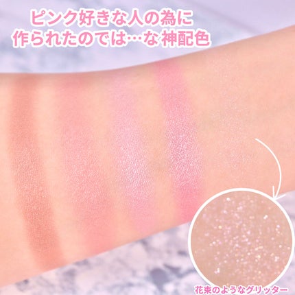 【旧】サンク クルール クチュール/Dior/アイシャドウパレットを使ったクチコミ(4枚目)