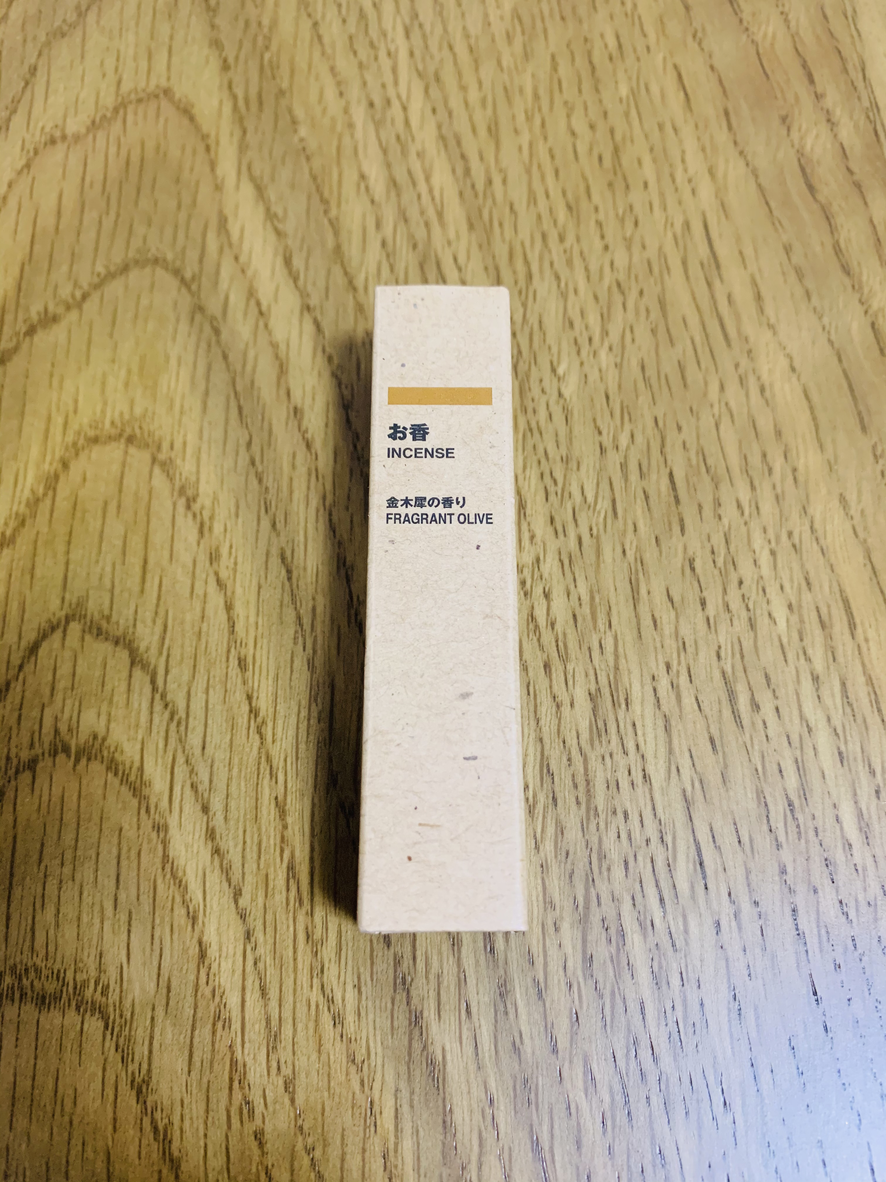 お香・金木犀の香り/無印良品/その他を使ったクチコミ（1枚目）