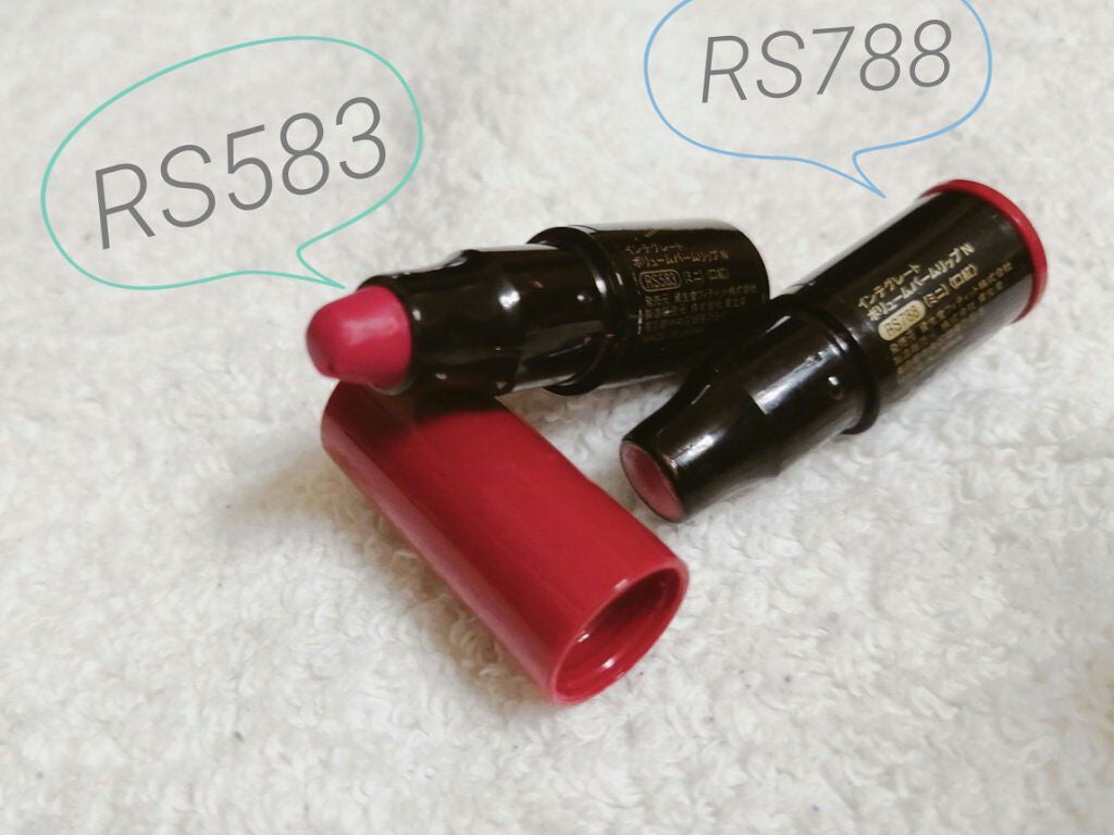 ボリュームバームリップ N ミニセット/インテグレート/口紅を使ったクチコミ(2枚目)