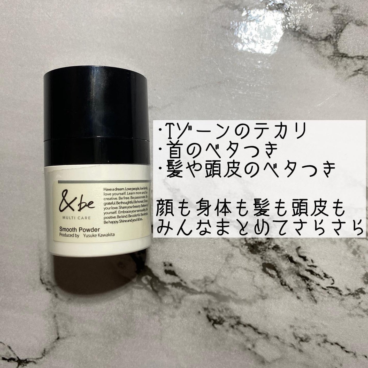 &be スムースパウダー/&be/プレストパウダーを使ったクチコミ(2枚目)