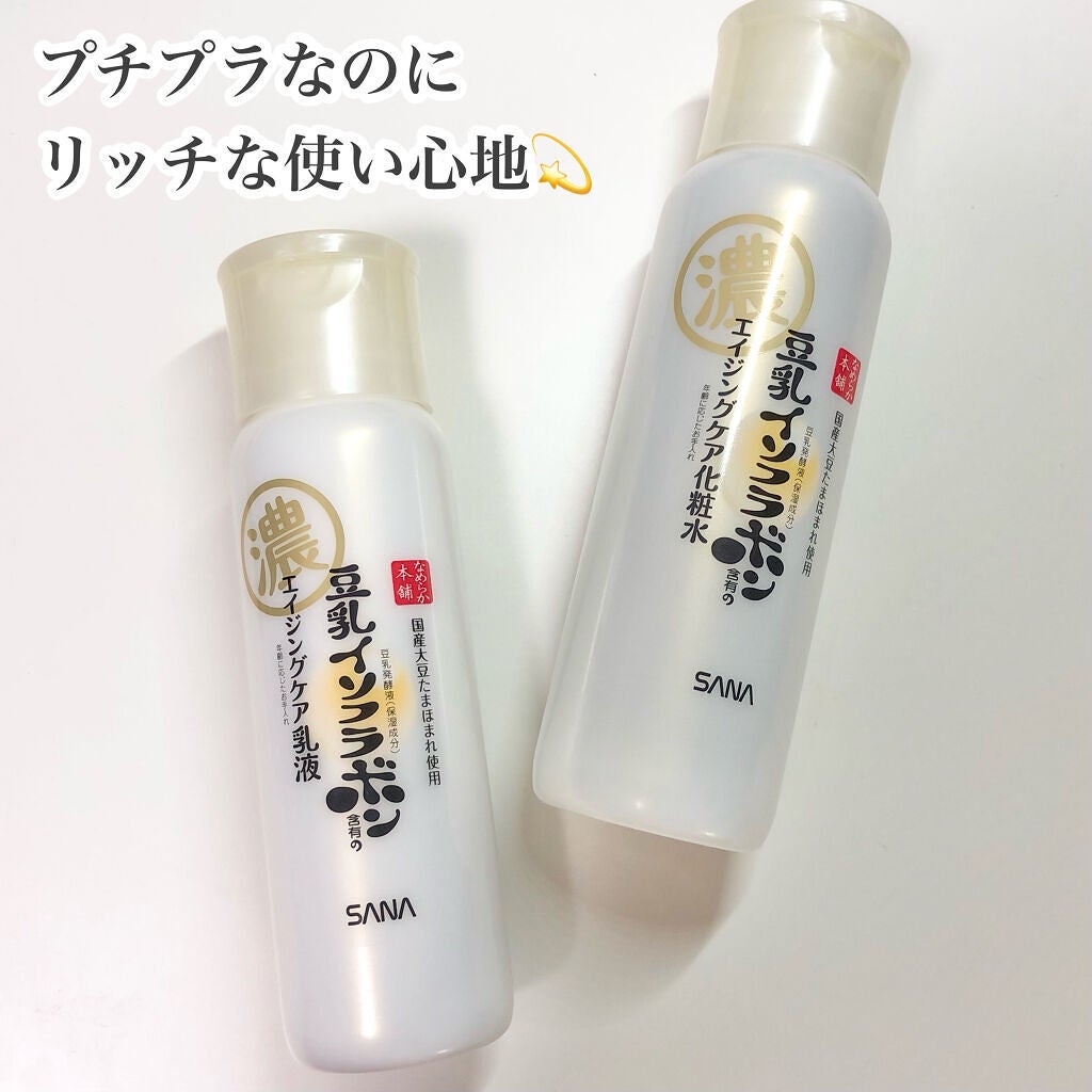 リンクル化粧水 N/なめらか本舗/化粧水を使ったクチコミ(6枚目)