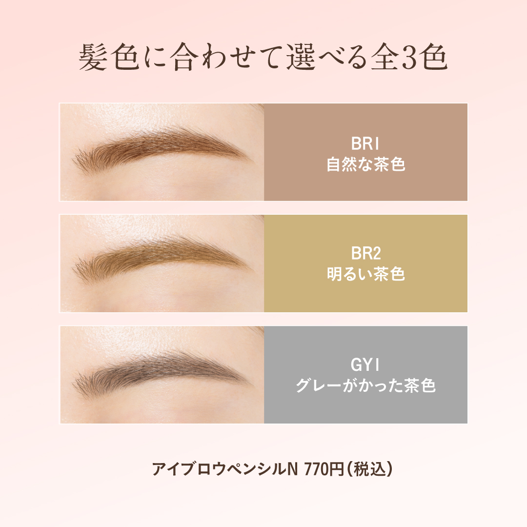 アイブロウペンシルN/パラドゥ/アイブロウペンシルを使ったクチコミ（2枚目）