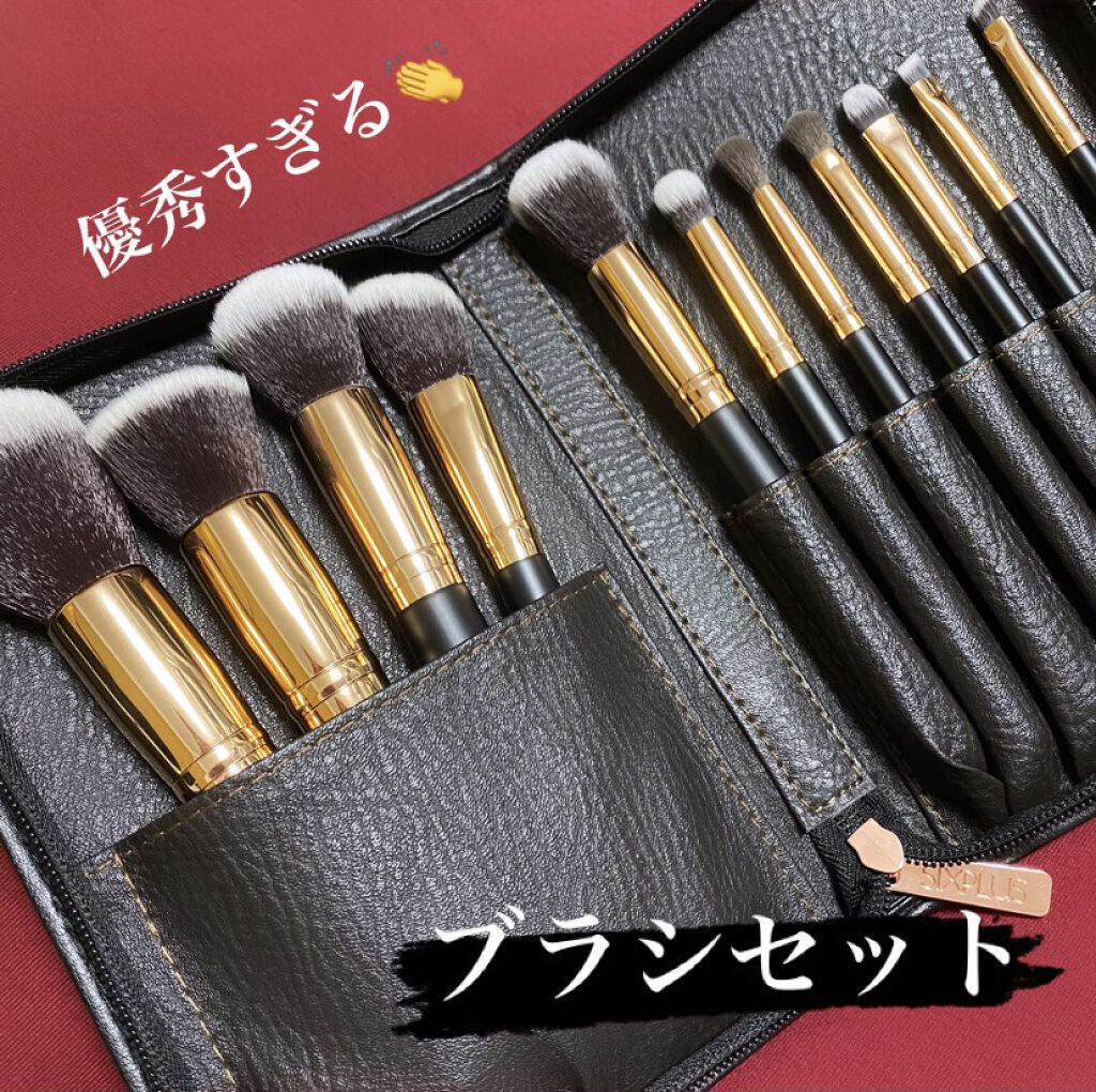 貴族のゴールド メイクブラシ11本セット 化粧ポーチ付き/SIXPLUS/メイクブラシを使ったクチコミ（1枚目）