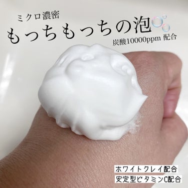 炭酸泡洗顔/SGNI/泡洗顔を使ったクチコミ（2枚目）