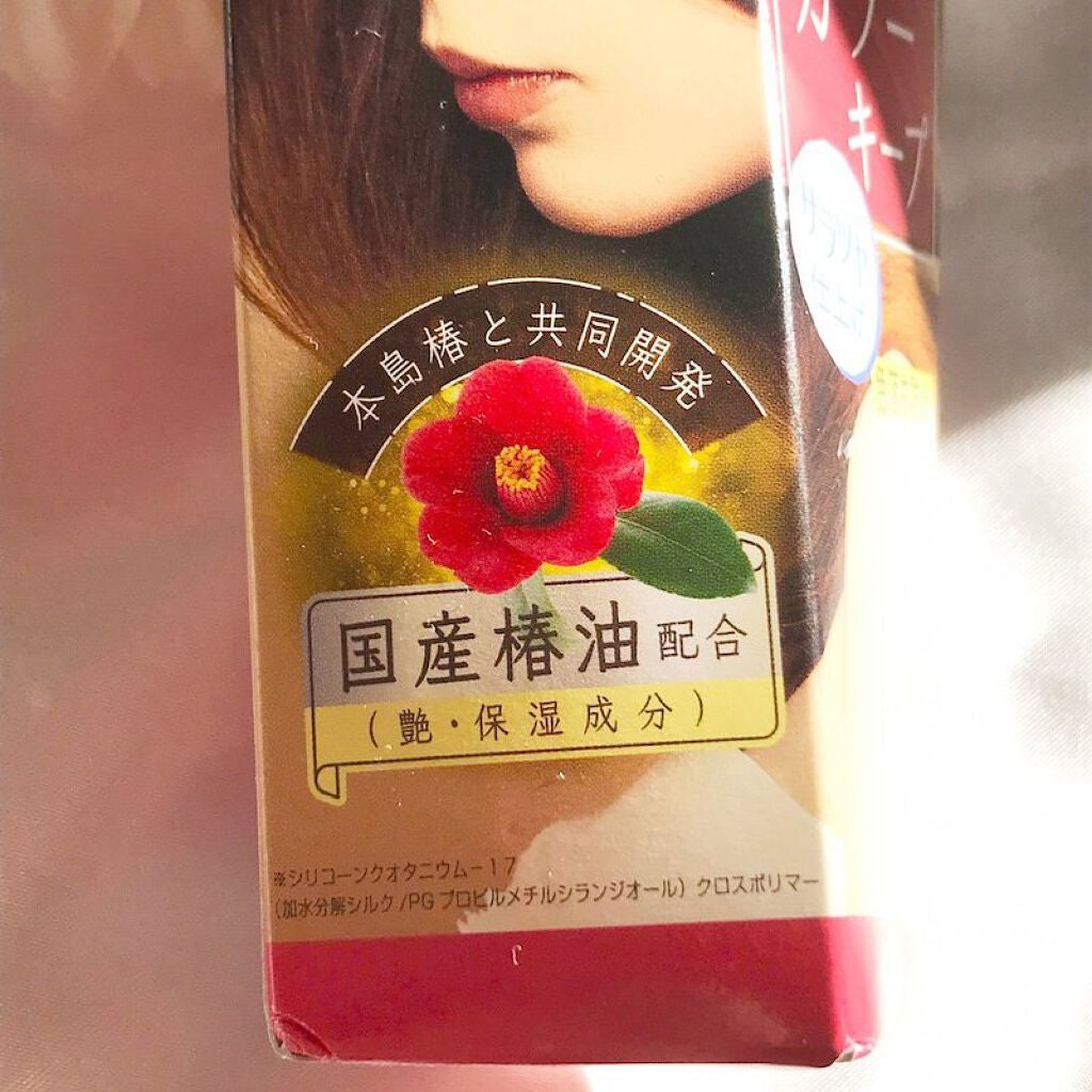 カラーキープセラム/テンスタースタイル/ヘアミルクを使ったクチコミ(4枚目)