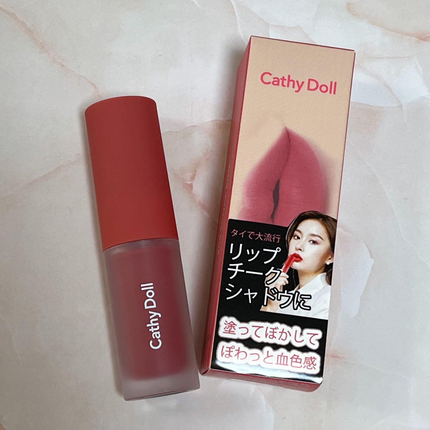 リップアンドチーク ヌードマットティント/CathyDoll/リップティントを使ったクチコミ(1枚目)