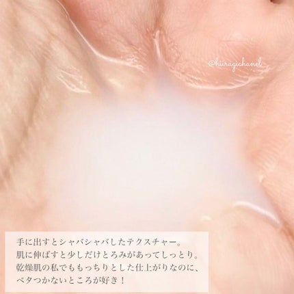 Rice Makgeolli Skin /ABOUT ME/化粧水を使ったクチコミ(5枚目)