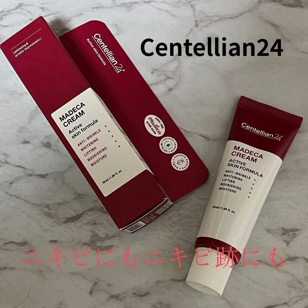 マデカクリーム アクティブ スキン フォーミュラ/センテリアン24/フェイスクリームを使ったクチコミ(1枚目)