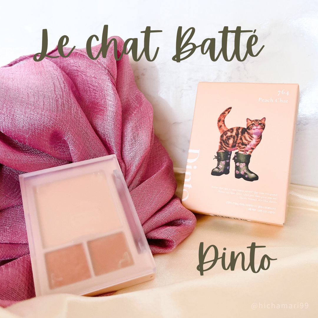 （ルシャブートコレクション）チーク＆アイ マルチユーズ パレット 764 Peach Chat/Dinto/パウダーチークを使ったクチコミ（1枚目）