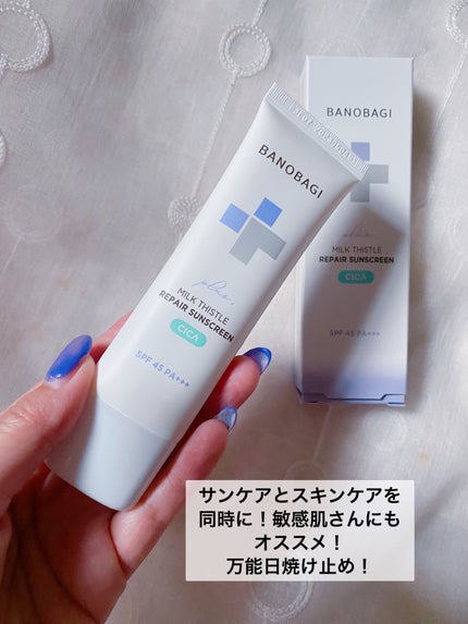 ミルクシスルリペアシカサンスクリーンプラス/BANOBAGI/日焼け止めミルクを使ったクチコミ(2枚目)