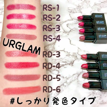 UR GLAM     MINI LIPSTICK シャイニーパープル〈ニュアンスチェンジ〉/U R GLAM/口紅を使ったクチコミ（2枚目）