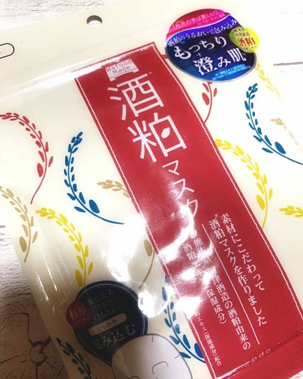 ワフードメイド 酒粕マスク/pdc/シートマスク・パックを使ったクチコミ(1枚目)