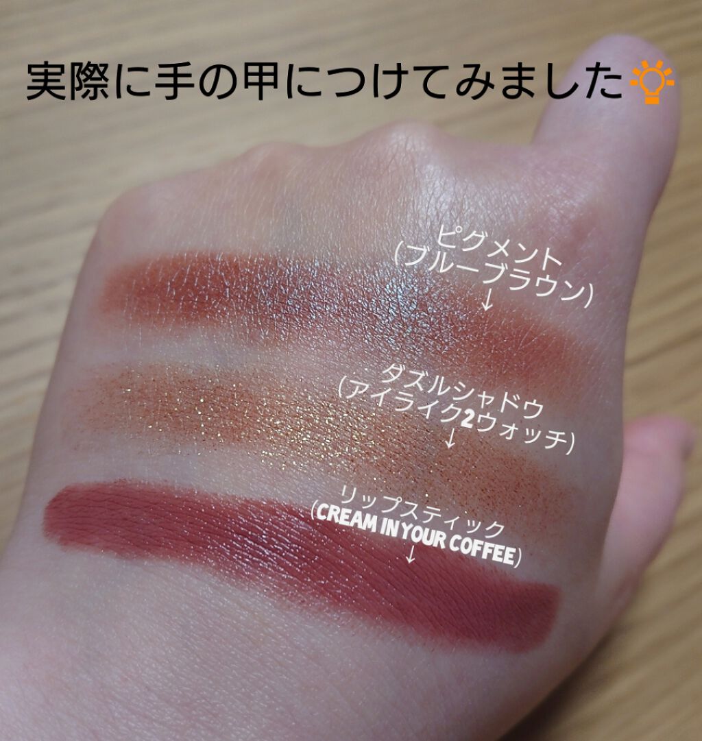 ピグメント/M・A・C/単色アイシャドウを使ったクチコミ（2枚目）