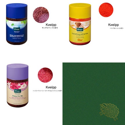 クナイプ バスソルト サンダルウッドの香り 850g【旧】/クナイプ/無機塩系入浴剤を使ったクチコミ(2枚目)