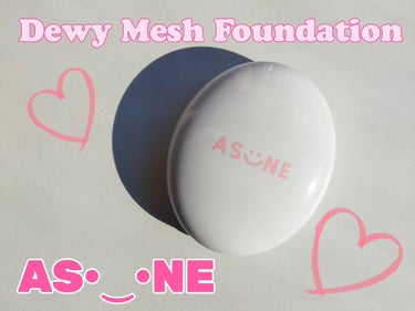 ASUNE
Dewy Mesh Foundation 

使ってみました🩷


SPF40 PA++
柔らかくて細かい「ミニマルジョンフォーミュラ」が肌の上に均一に分散され肌への密着力がアップするそうで